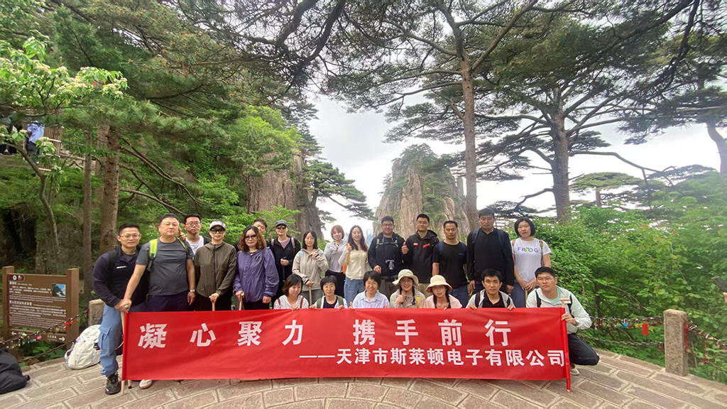 1749710260217782.jpg 黃山1.jpg